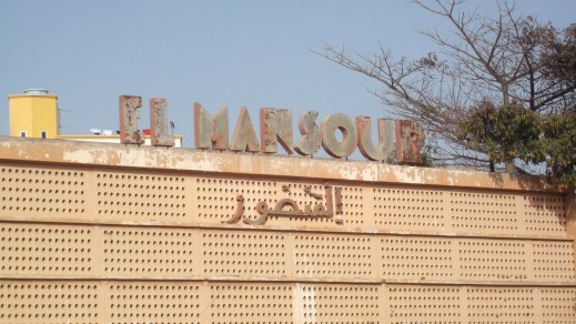 africanlinks_ElMansour_2